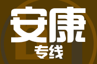 深圳到平利县物流专线_深圳至平利县物流公司