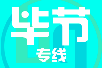 深圳到毕节七星关区物流专线_深圳至毕节七星关区物流公司