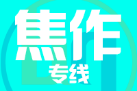 深圳到焦作物流专线_深圳至焦作物流公司