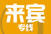 深圳到合山物流专线_深圳至合山物流公司