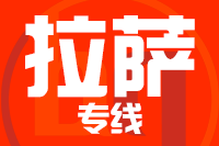 深圳到当雄县物流专线_深圳至当雄县物流公司