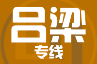 深圳到交口县物流专线_深圳至交口县物流公司