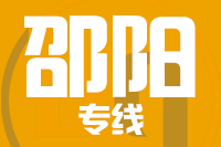 深圳到邵东物流专线_深圳至邵东物流公司