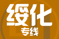 深圳到绥化物流专线_深圳至绥化物流公司