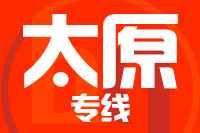 深圳到娄烦县物流专线_深圳至娄烦县物流公司