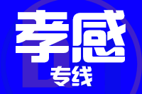 深圳到汉川物流专线_深圳至汉川物流公司