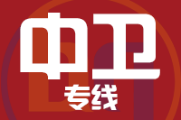 深圳到中卫物流专线_深圳至中卫物流公司